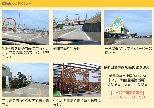 access