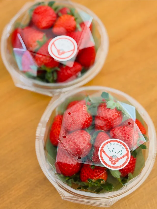 三重県松阪市のいちご狩り園 いちご屋くろべえ
